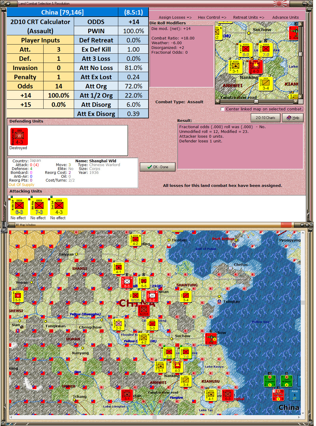 08ALcomm..Chinese.jpg