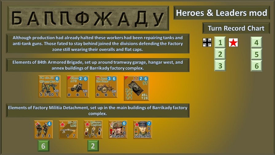 HaLBarrik..west19.jpg