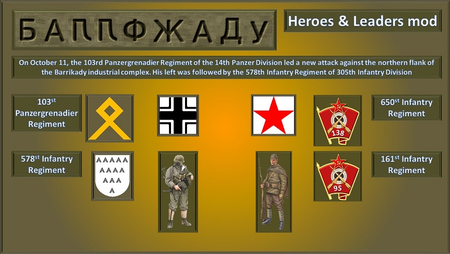HaLBarrik..vanaya4.jpg