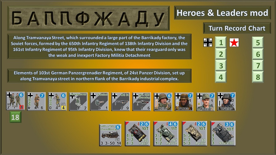 HaLBarrik..vanaya5.jpg