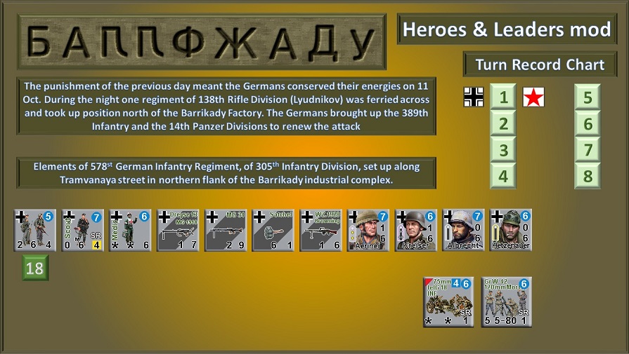 HaLBarrik..vanaya6.jpg