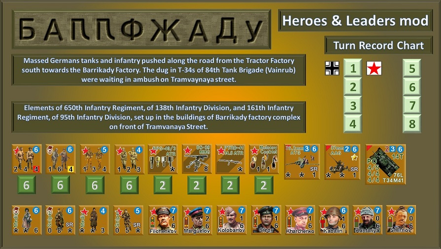 HaLBarrik..vanaya7.jpg