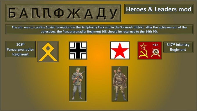 BarrikadySormosk3.jpg