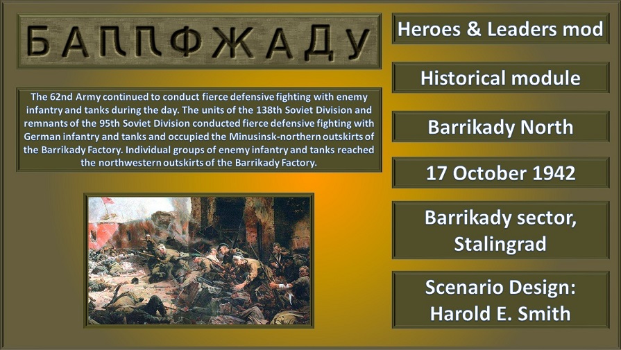 BarrikadyNorth1.jpg