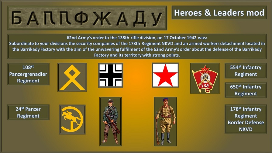 BarrikadyNorth2.jpg