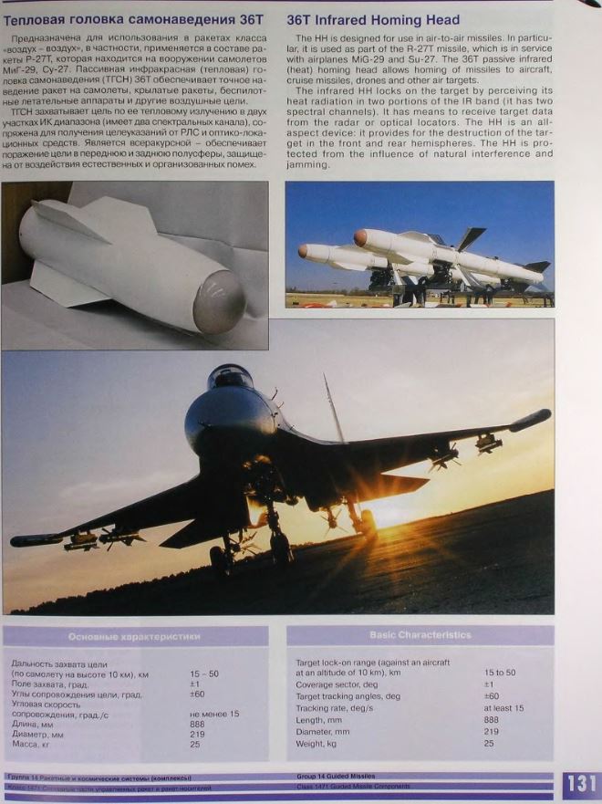IRseeker36T.jpg