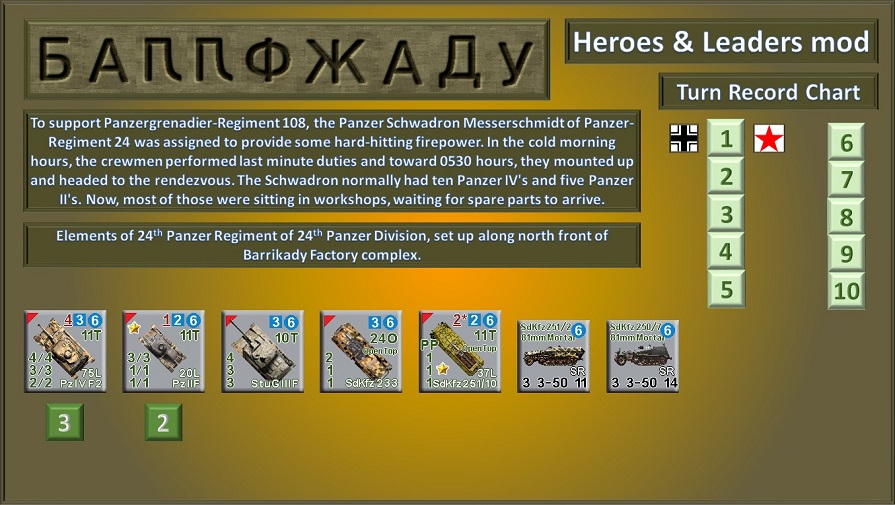 BarrikadyNorth4.jpg