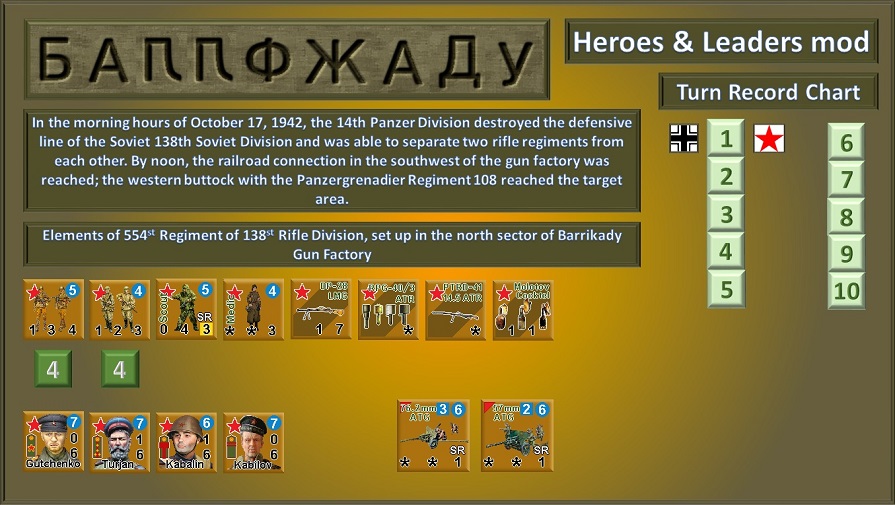 BarrikadyNorth6.jpg