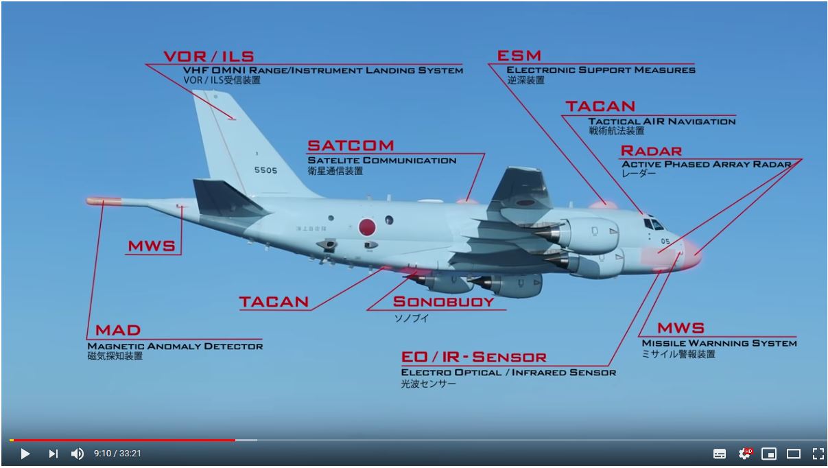P-1 Radar.jpg