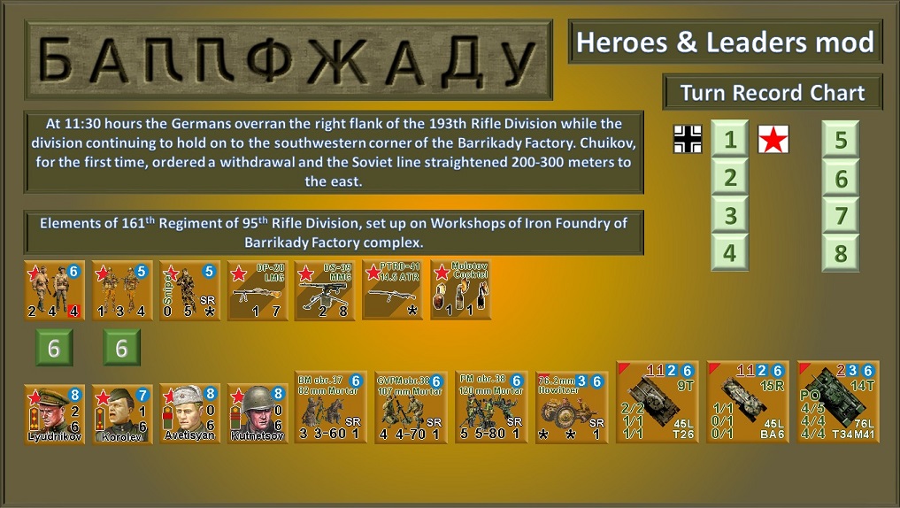 BarrikadyFactory6.jpg