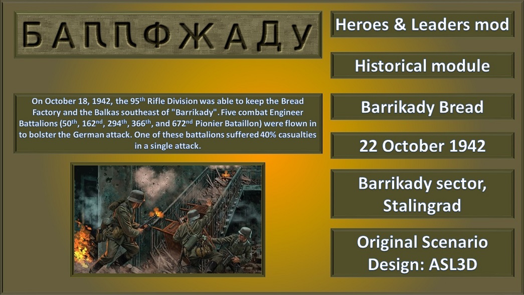 Barrikady ..actory 1.jpg