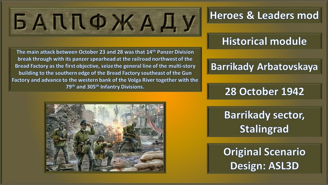 Barrikady..vskaya1.jpg