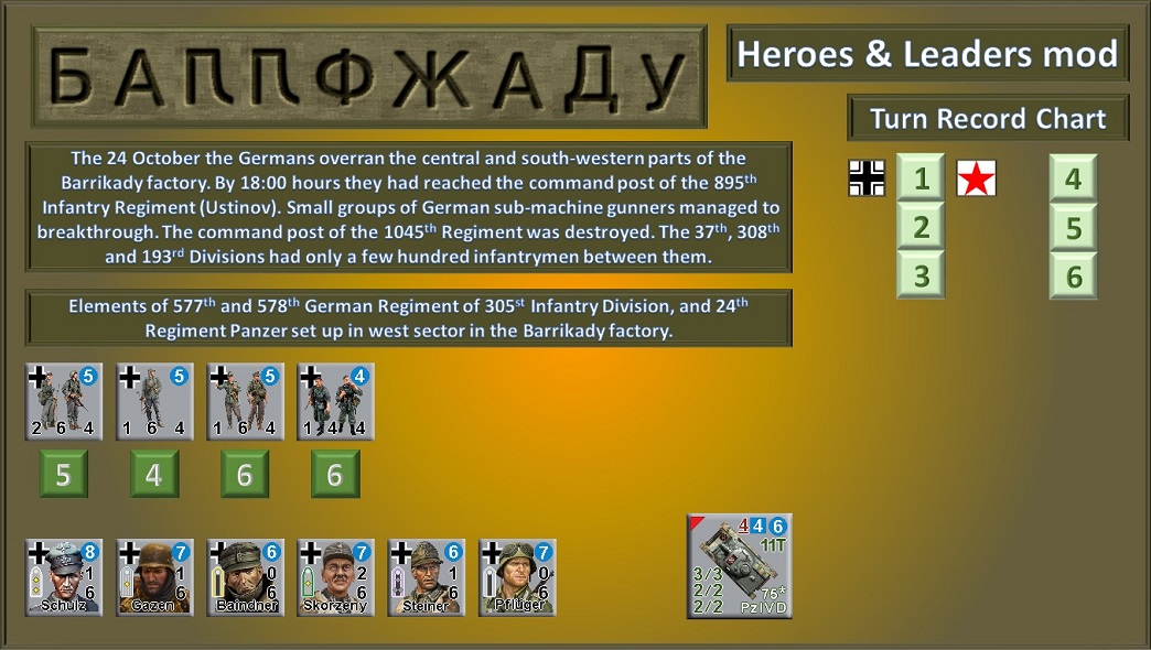 Barrikady..vskaya5.jpg