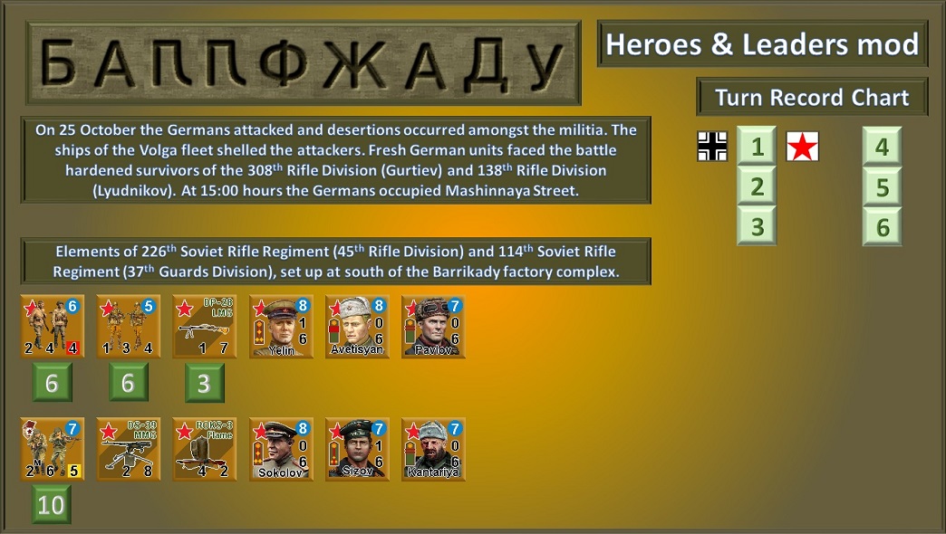 Barrikady..vskaya6.jpg