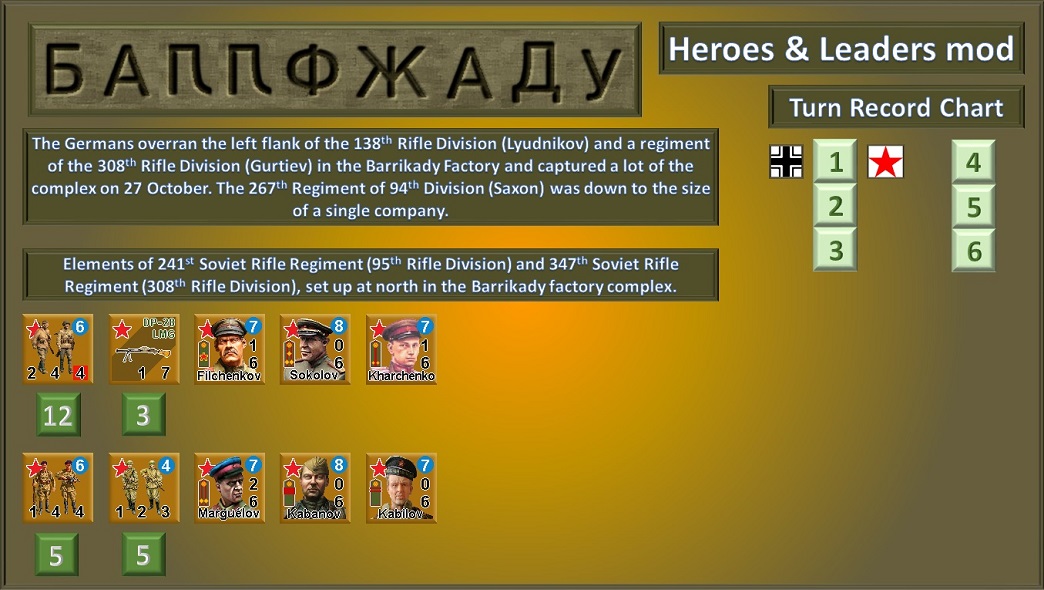 Barrikady..vskaya8.jpg
