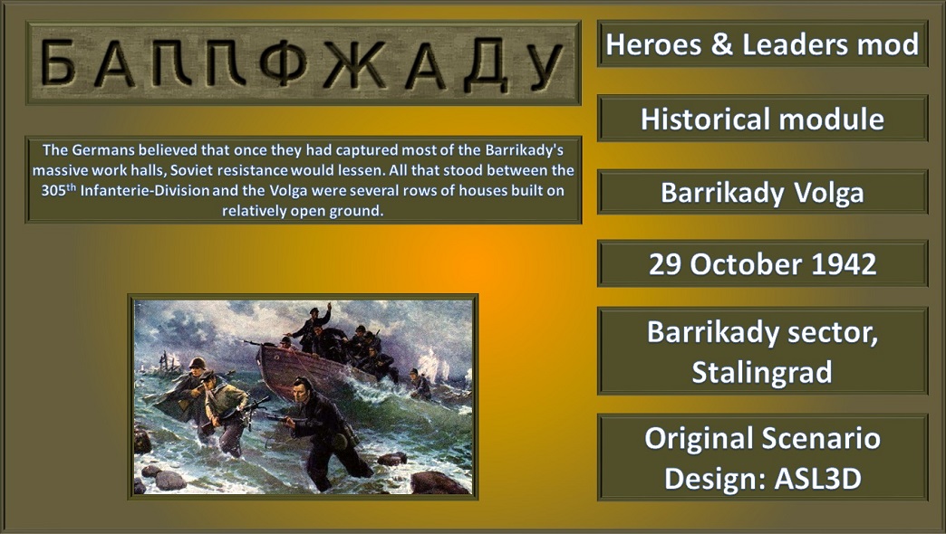 Barrikady Volga 1.jpg