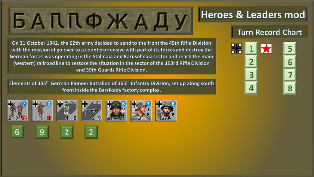BarrikadyTanks4.jpg