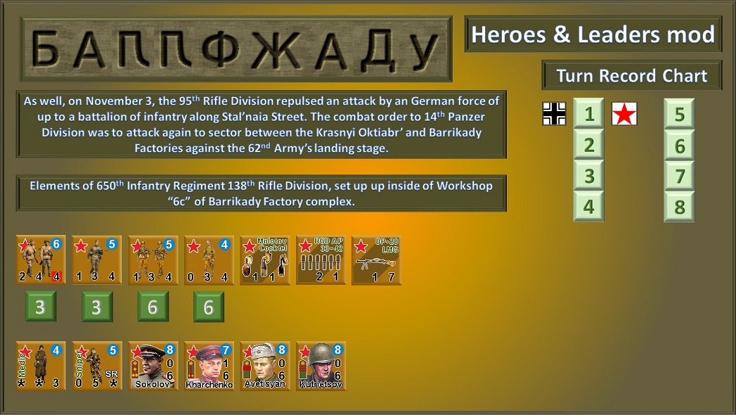 BarrikadyTanks8.jpg