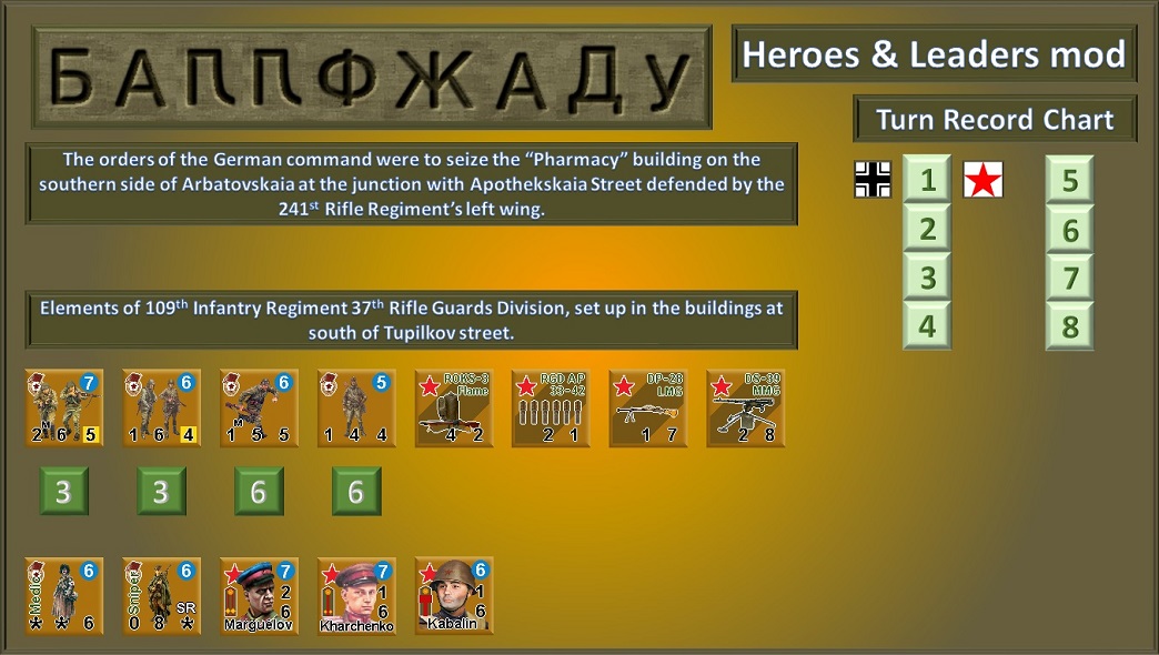BarrikadyGraniti6.jpg