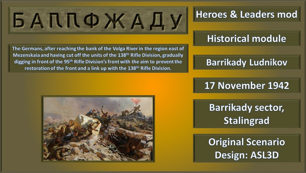 BarrikadyLudnikov1.jpg