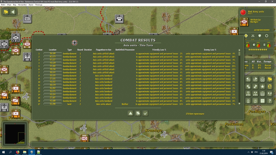 Screenshot2.jpg