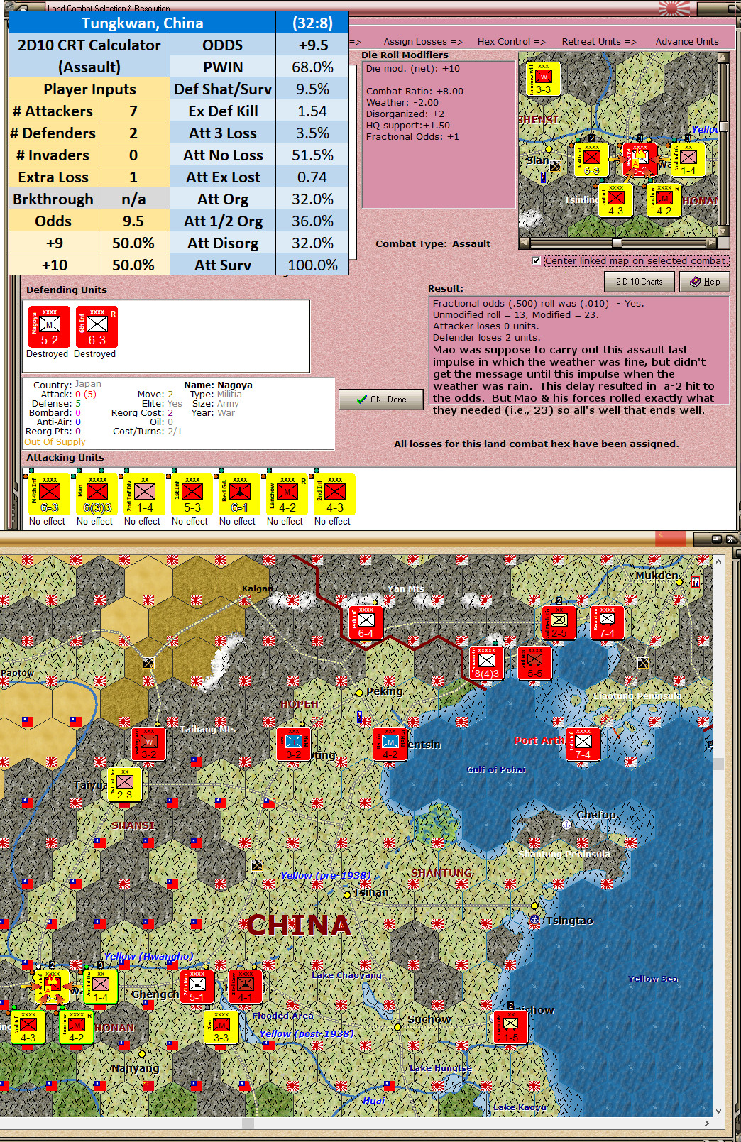09ALcomc..anChina.jpg