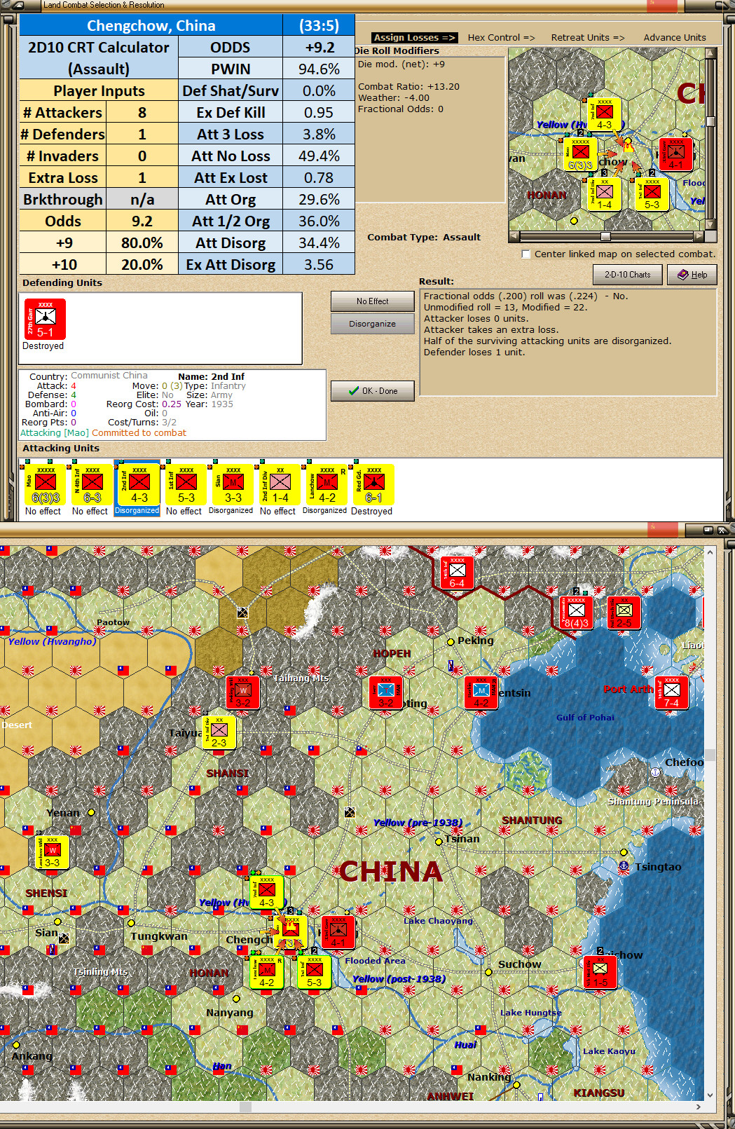 09ALcomc..hengchow.jpg