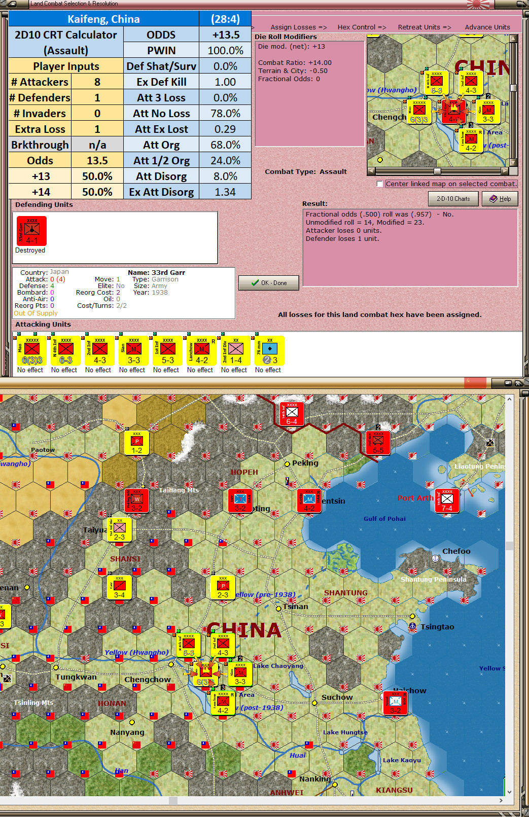 02ALcomchiKaifeng.jpg