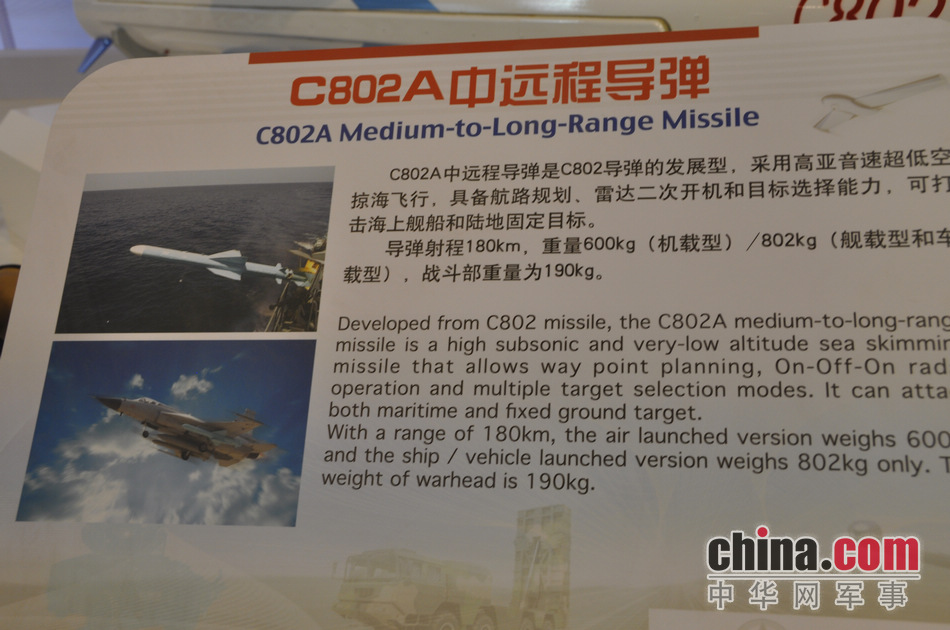 C802A_2.jpg