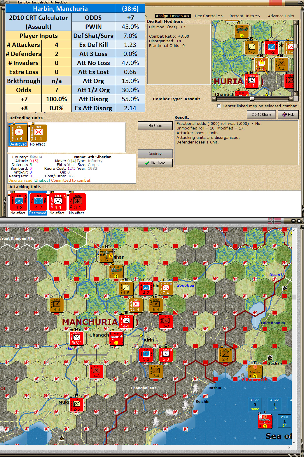 06AXJPNManchuria.jpg