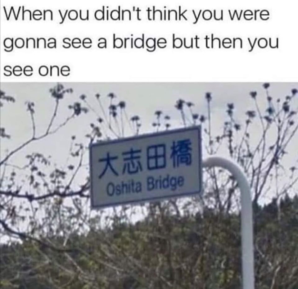 oshitabridge.jpg