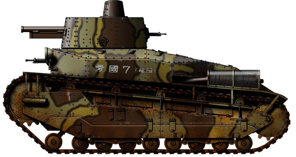 Type 89A Chi-Ro 2.jpg