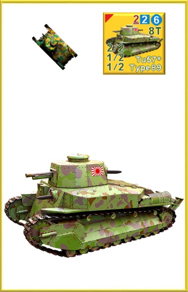 JapanType..Tu57MT.jpg
