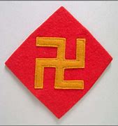 45th infan..ka patch.jpg