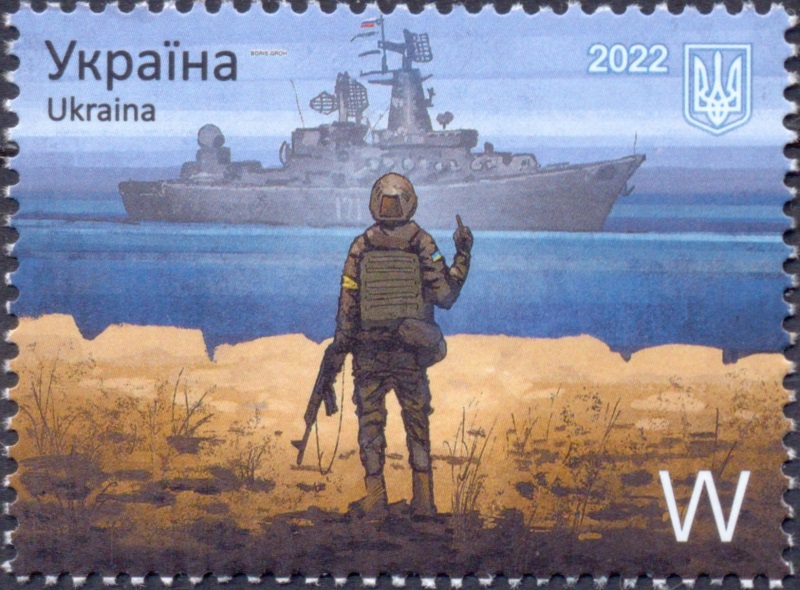 Stamp_of_Ukraine.jpg