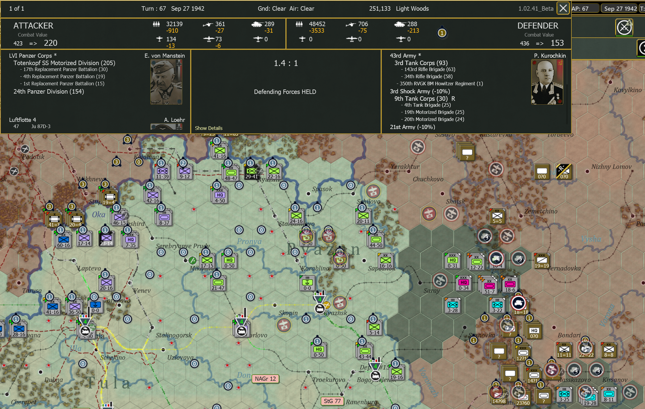 T67 AGCS Manstein  no corps artilery firing. png.png