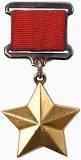 Hero of the Soviet Union.jpg