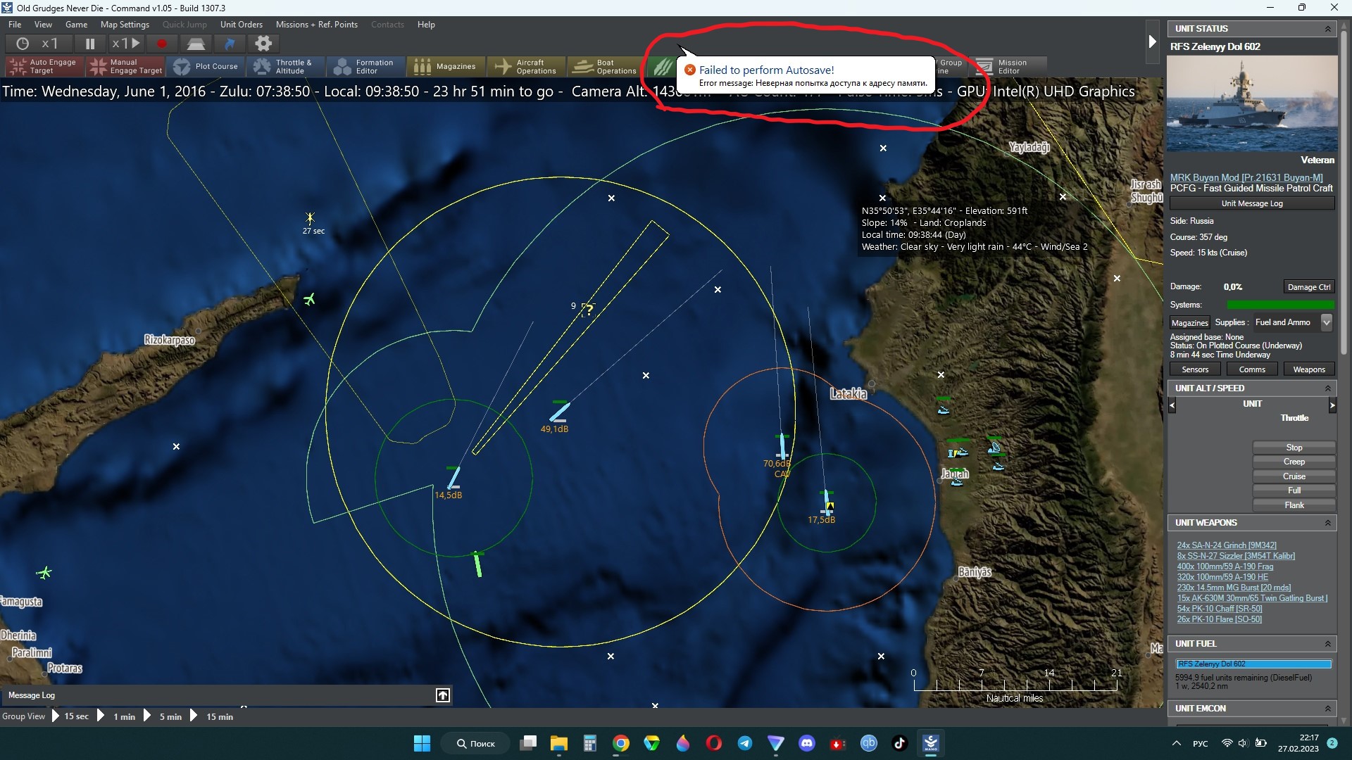 I am attaching a screenshot
