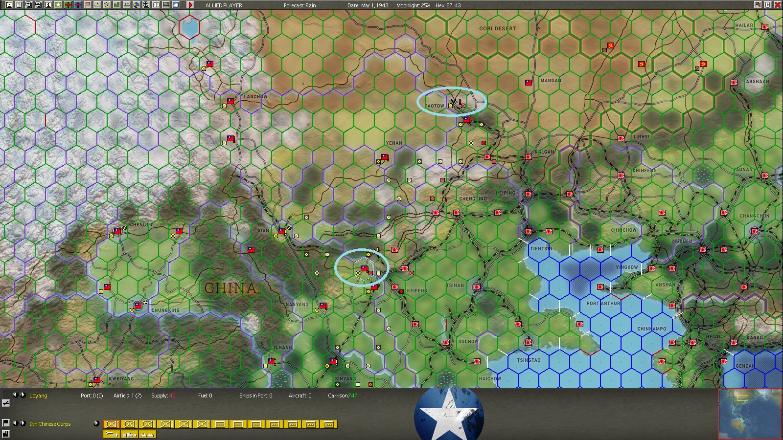 nochina.jpg