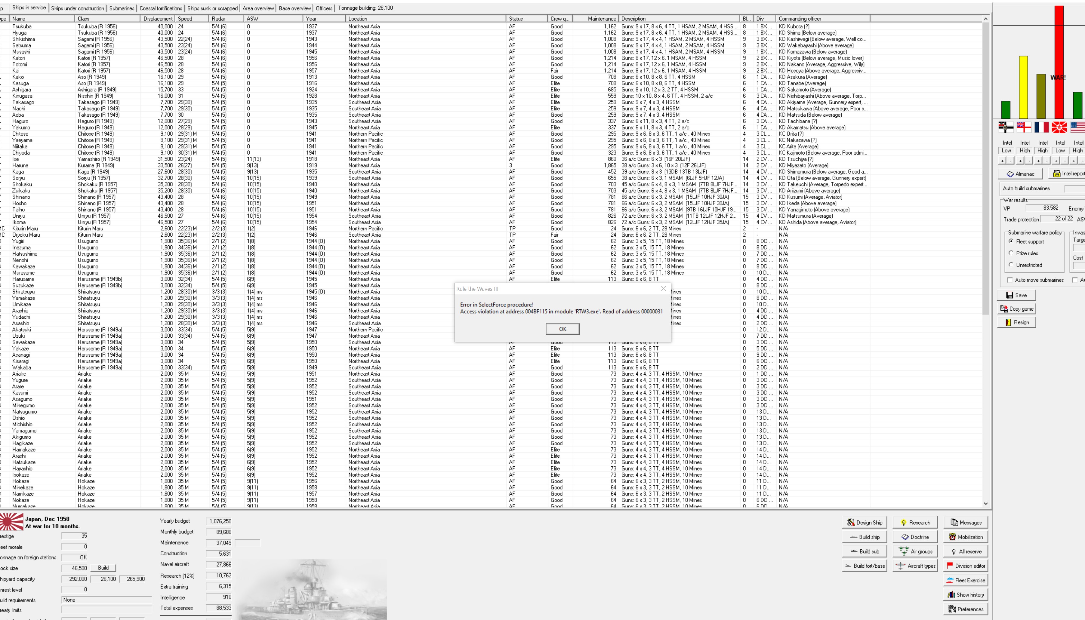 Error in selectforce.jpg