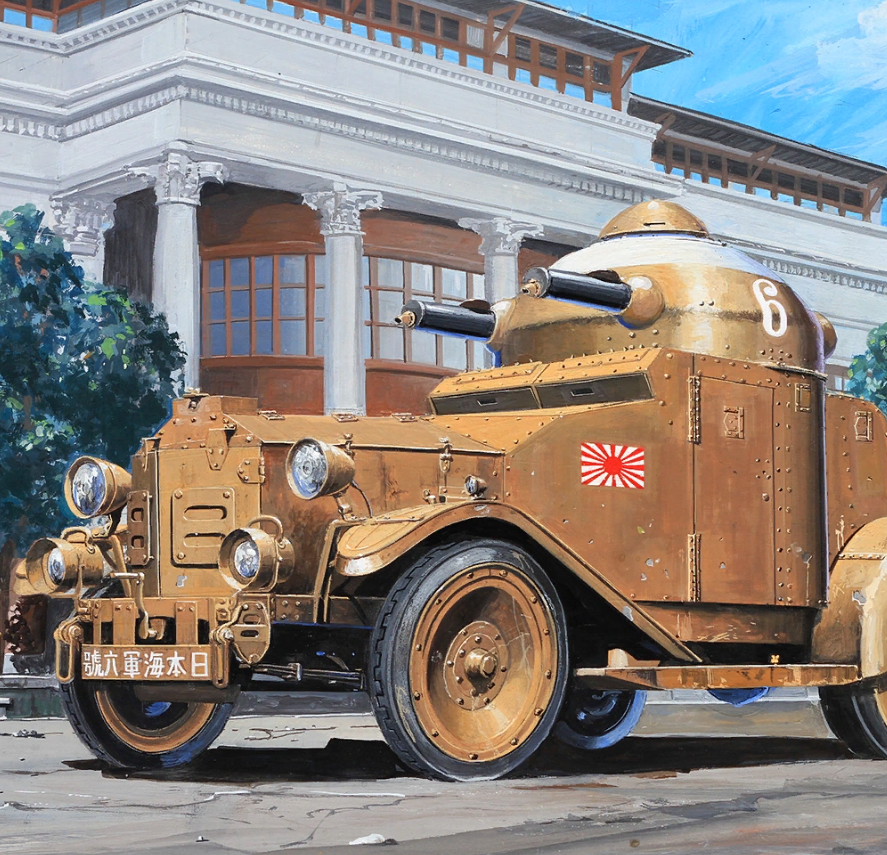 Japan Secures Oil.PNG