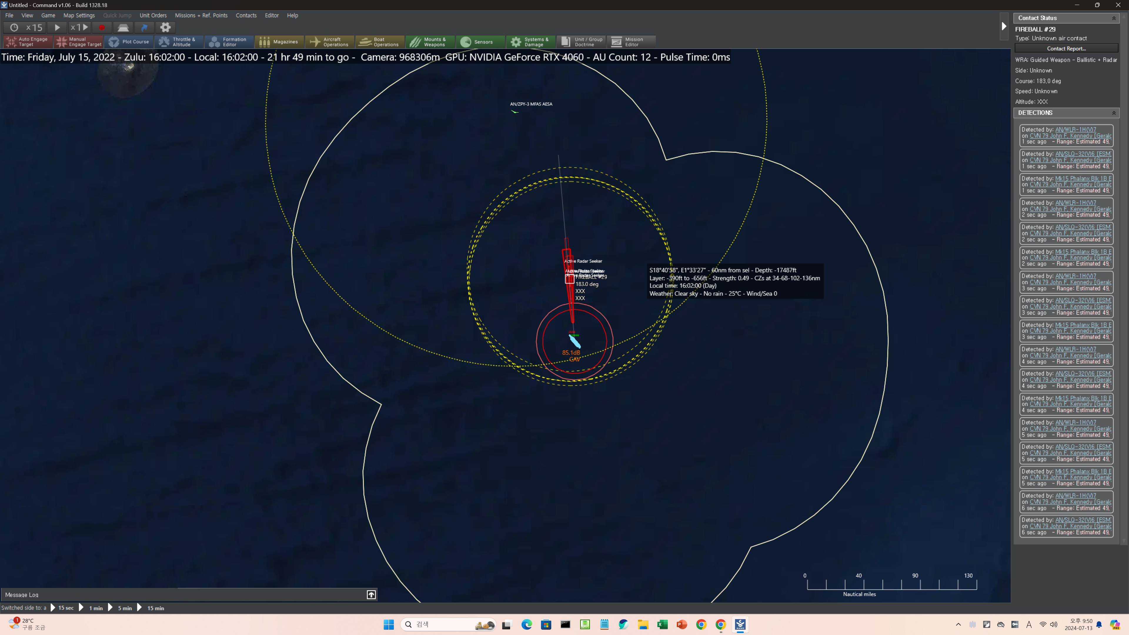On the other hand, SPY-6 EASR was not detected.