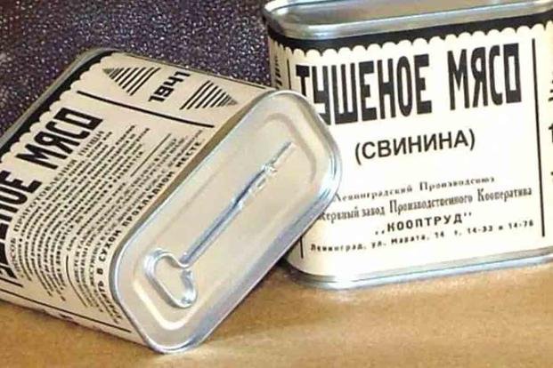 Soviet  Roosevelt sausage.jpg
