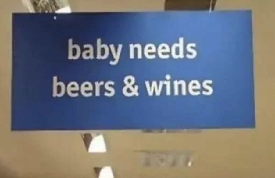 baby needs beer & wine.png