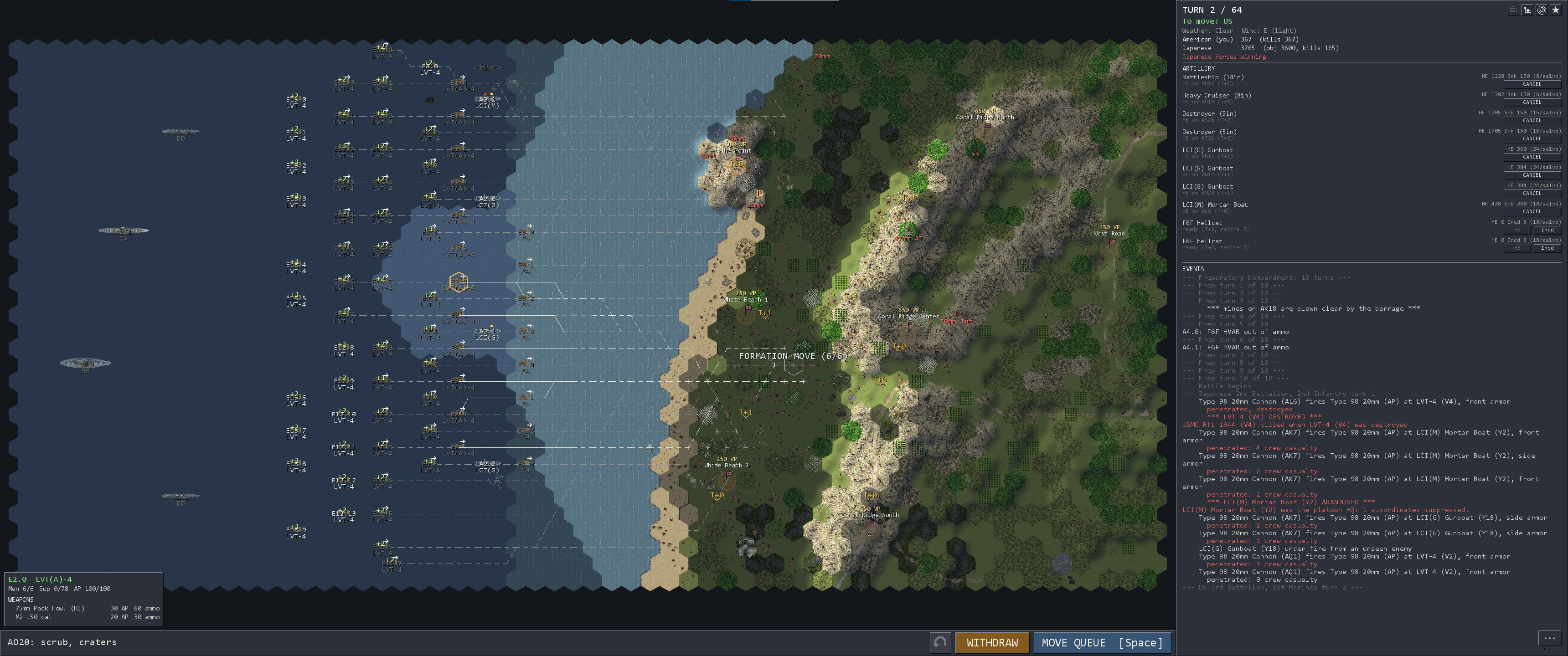 move_queue.png