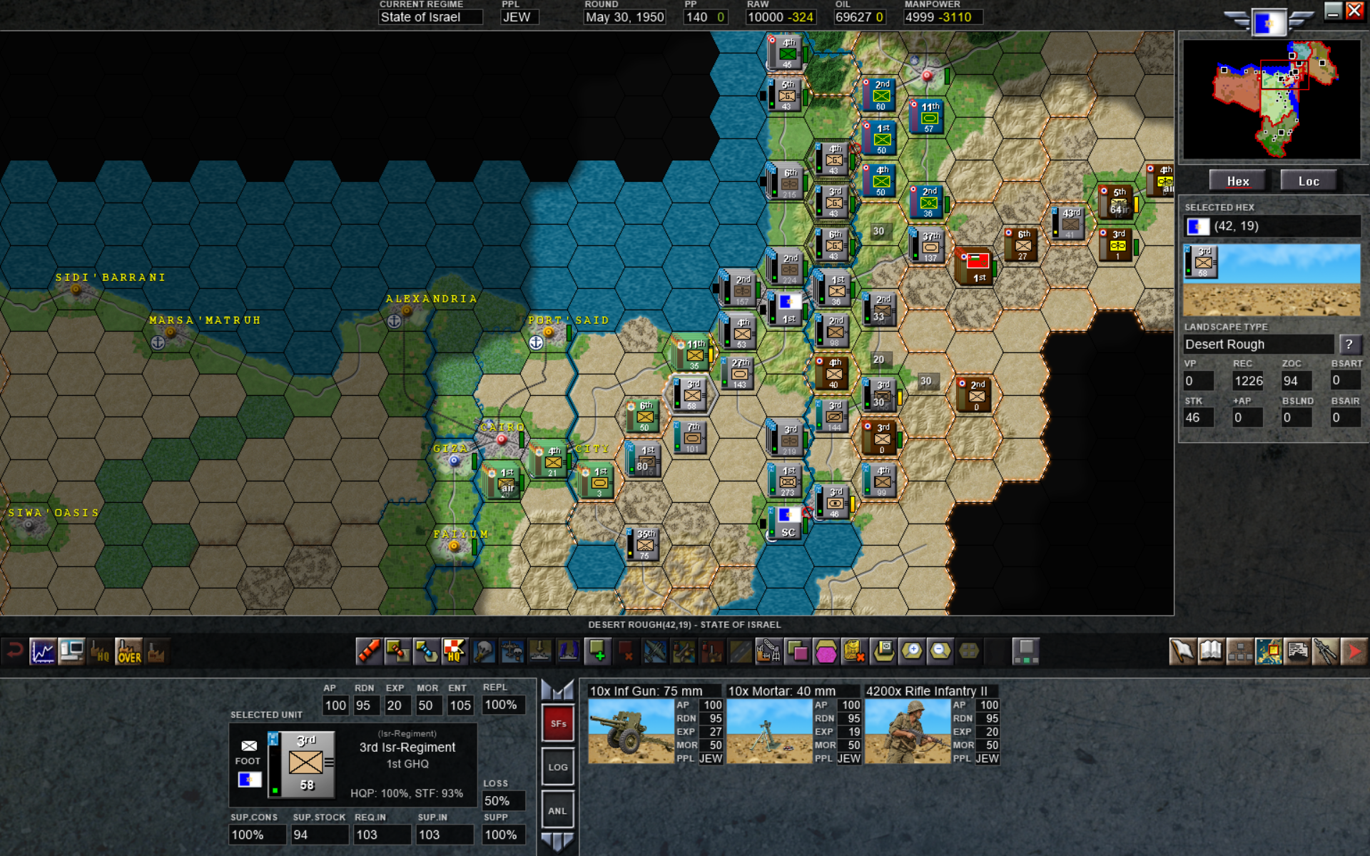 Sinai northern front.png