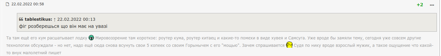 Screenshot from 2022-03-10 19-01-59.png