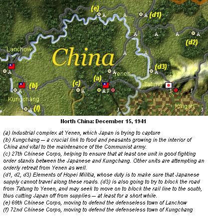 North China 19411215.jpg