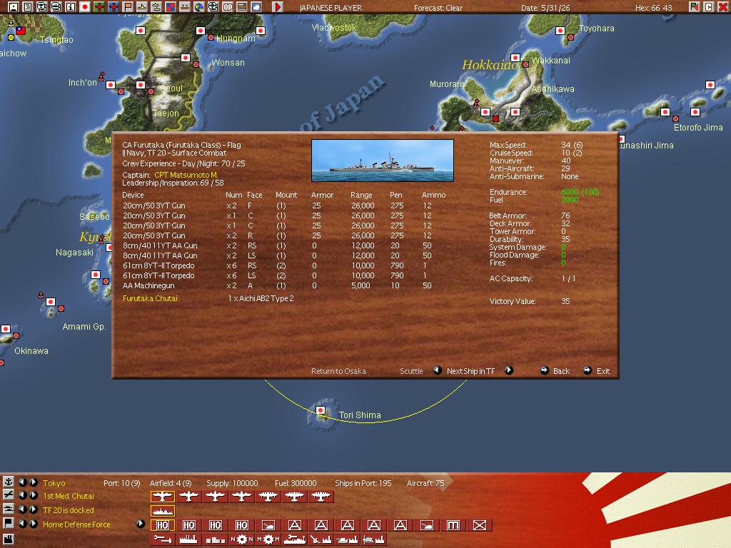 Furutaka.jpg