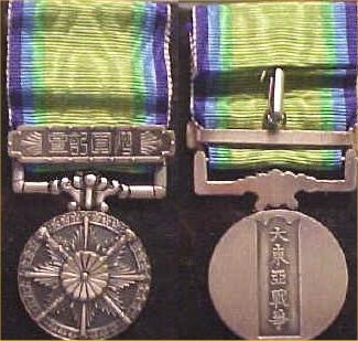 great east..ar medal.jpg